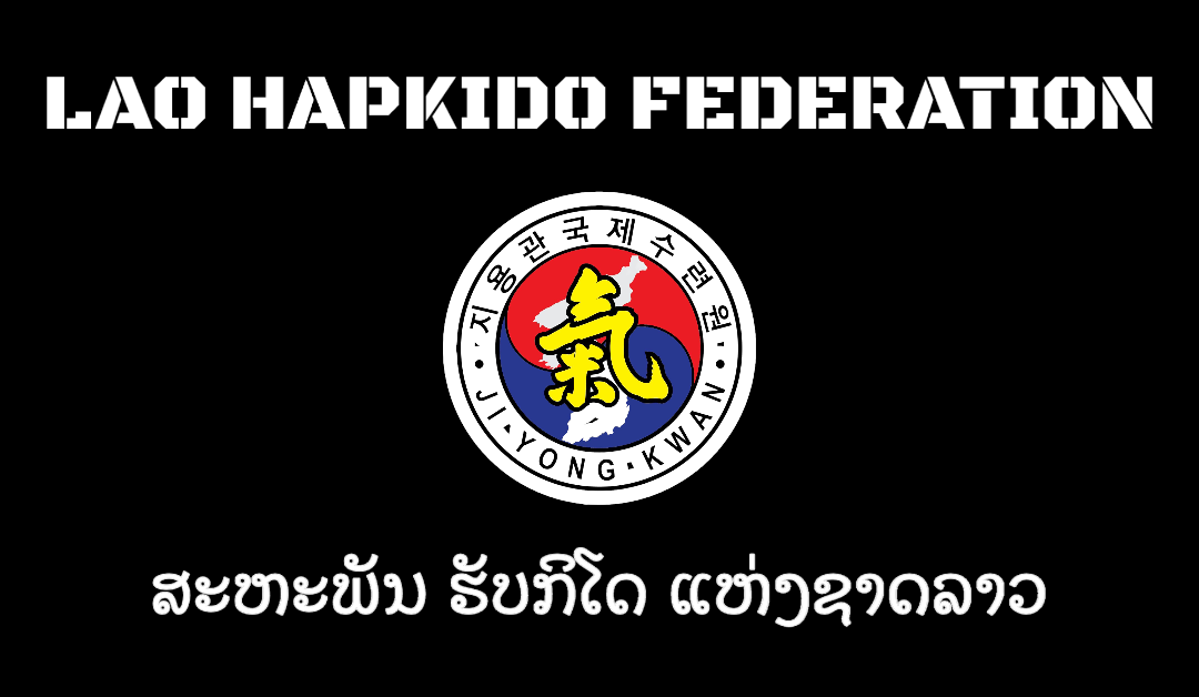 Lao Hapkido Federation